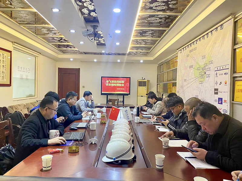 Divulgación técnica del proyecto Huafei de exportación del sudeste asiático del Grupo Huayou